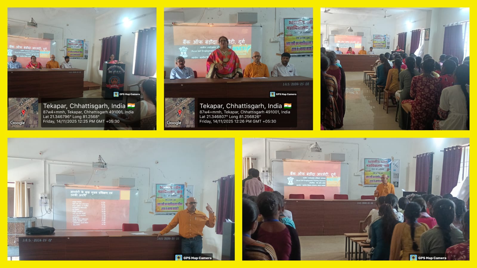 स्व रोजगार प्रशिक्षण