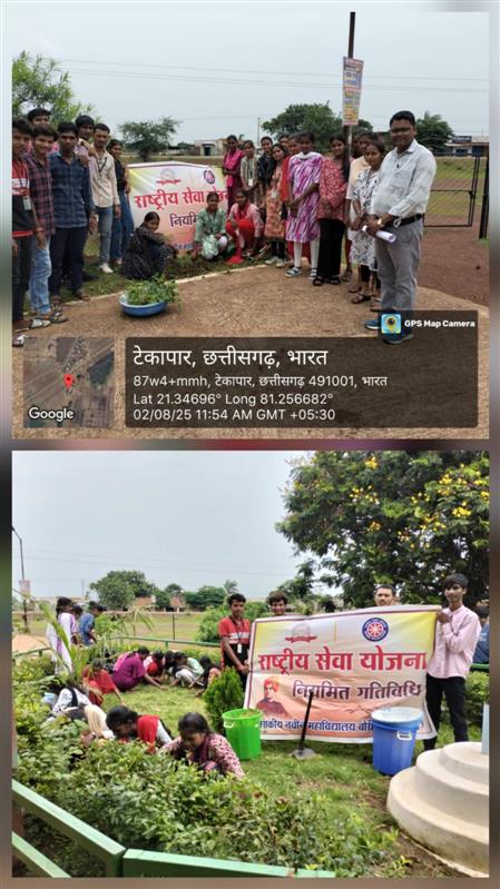 Governments Naveen College Bori-NSS दैनिक गतिविधियां 2025-26, 02/08/25