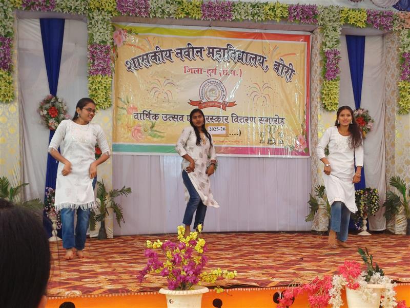 शासकीय नवीन महाविद्यालय, बोरी में शैक्षणिक सत्र 2025–26 के अंतर्गत वार्षिक स्नेह सम्मेलन एवं पुरस्कार वितरण समारोह