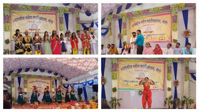 शासकीय नवीन महाविद्यालय, बोरी में शैक्षणिक सत्र 2025–26 के अंतर्गत वार्षिक स्नेह सम्मेलन एवं पुरस्कार वितरण समारोह