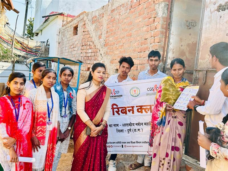  09.12.2025 को महाविद्यालय के रेड रिबन क्लब द्वारा एड्स जागरूकता हेतु रैली एवं डोर- टू- डोर कैंपियन आयोजन किया गया ।