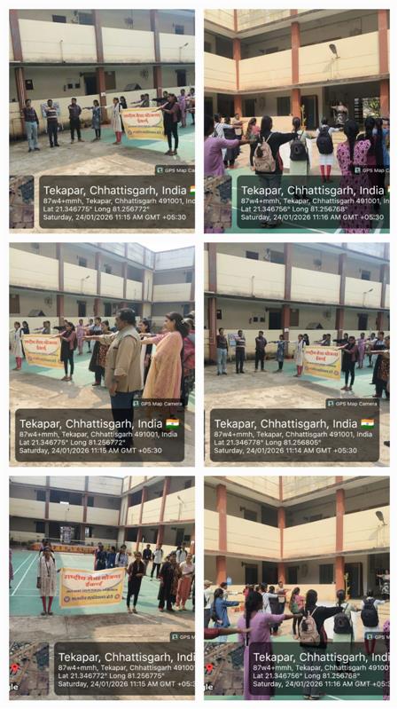 Governments Naveen College Bori-राष्ट्रीय मतदाता दिवस कार्यक्रम-2026-27