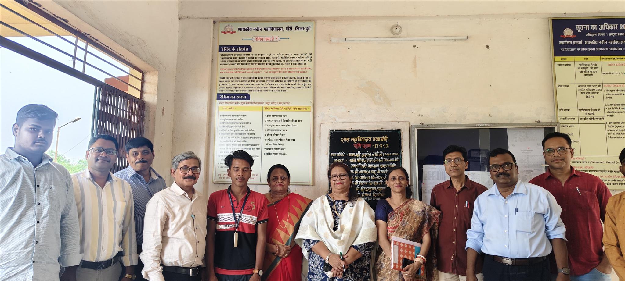 Governments Naveen College Bori-Anti-ragging- Meeting_2025-26
