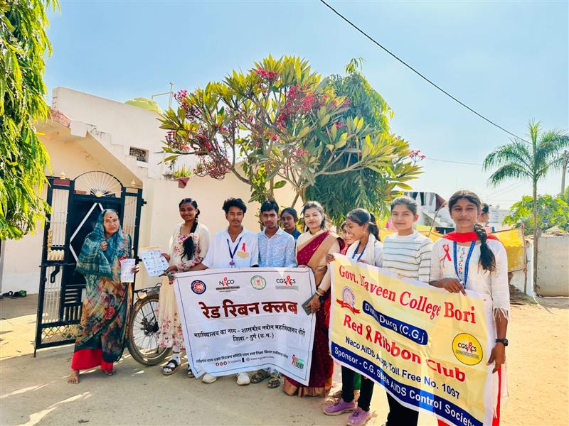  09.12.2025 को महाविद्यालय के रेड रिबन क्लब द्वारा एड्स जागरूकता हेतु रैली एवं डोर- टू- डोर कैंपियन आयोजन किया गया ।
