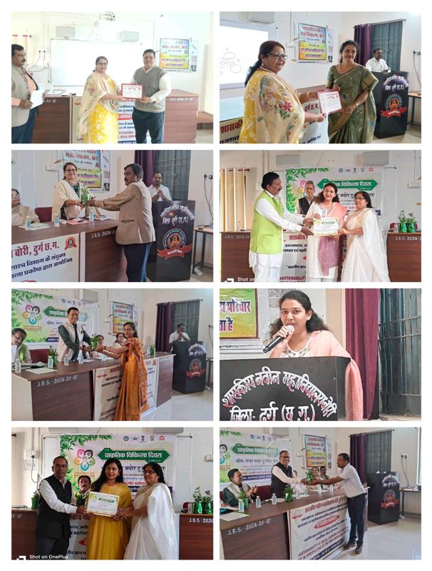 Governments Naveen College Bori- दिवसीय कार्यशाला का विषय  “भारतीय ज्ञान परंपरा के परिप्रेक्ष्य में सामाजिक, आर्थिक एवं राजनीतिक जीवन की सततता”  दिनांक : 26 एवं 27 नवम्बर 2025