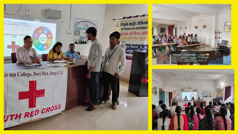 Governments Naveen College Bori-रेड क्रॉस इकाई शासकीय नवीन महाविद्यालय बोरी ने दिनांक 31 अक्टूबर   2025  को  कार्यालय जिला आयुष दुर्ग  के सौजन्य से स्वास्थ्य सम्बन्धी कैंप 