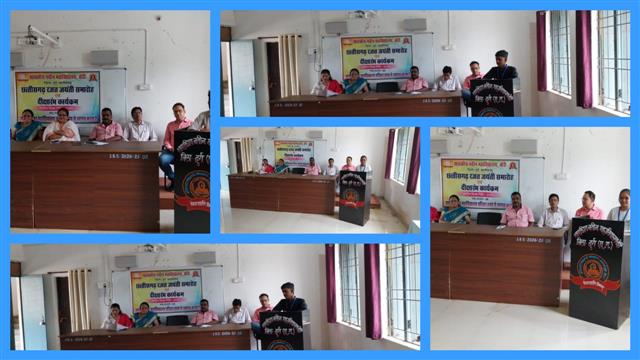 Governments Naveen College Bori-सेमिनार  - Chhatisgarh की अब तक की यात्रा/ @विकसित भारत 2047