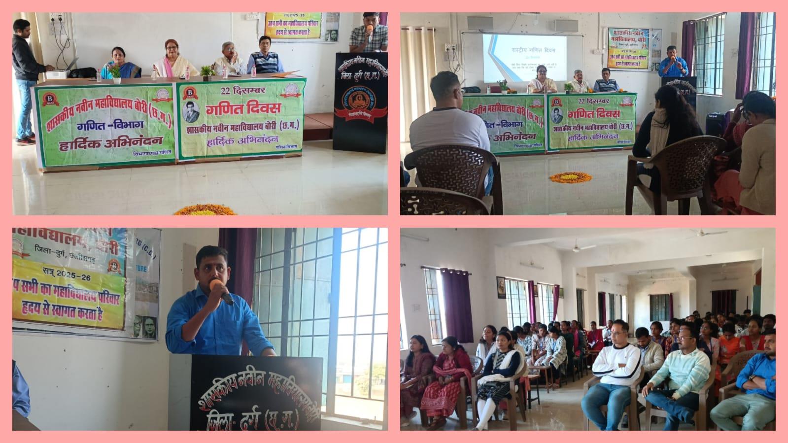 Departmental Gallery