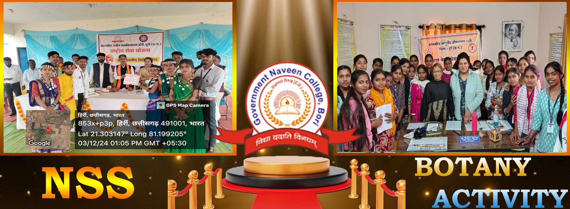 NSS AND BOTANY ACTIVITY-Govt College Bori
