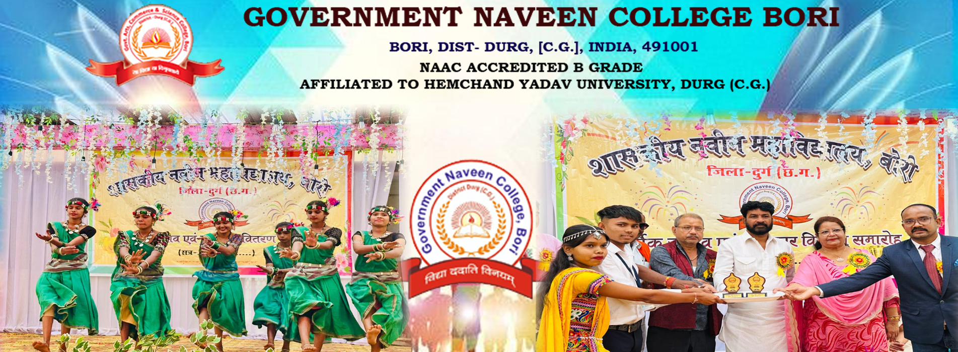Annual Day function-Govt College Bori