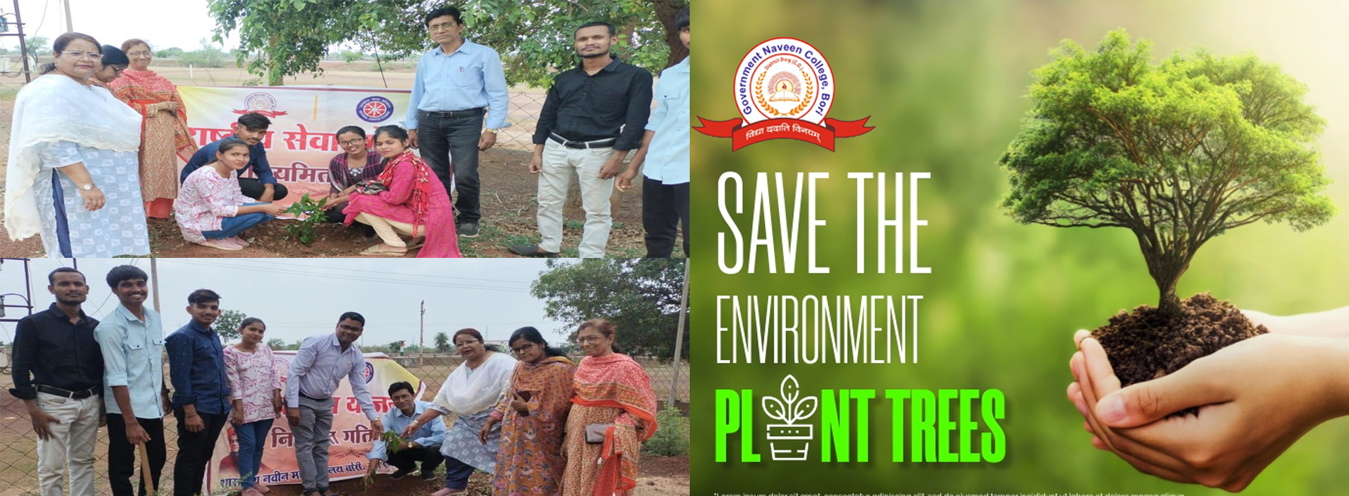 World Environment Day (Ek Ped Maa ky Naam)	-Govt College Bori