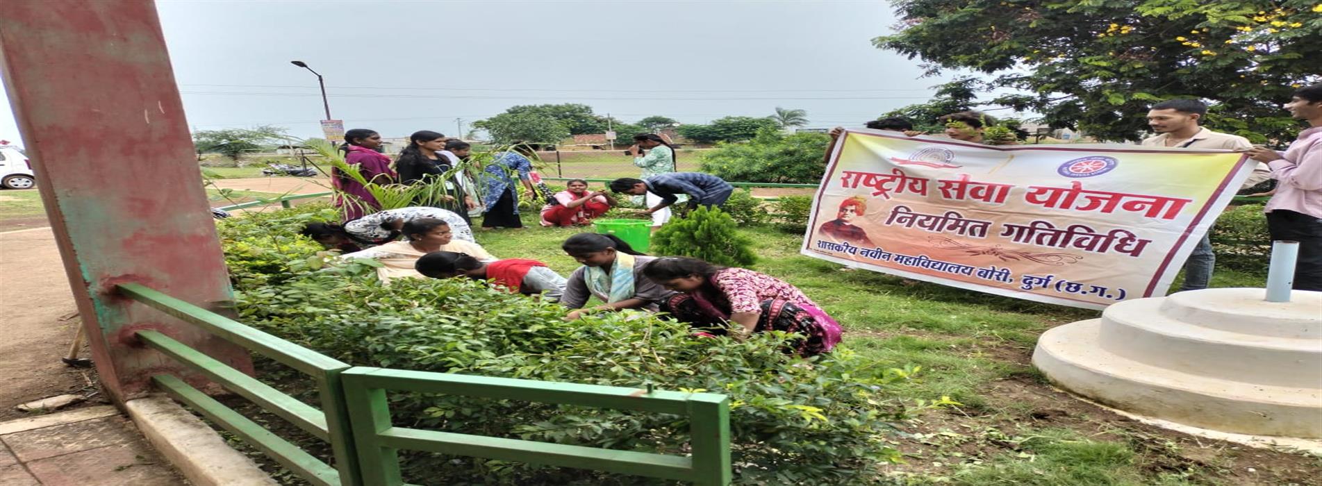 NSS दैनिक गतिविधियां 2025-26, 02/08/25-Govt College Bori