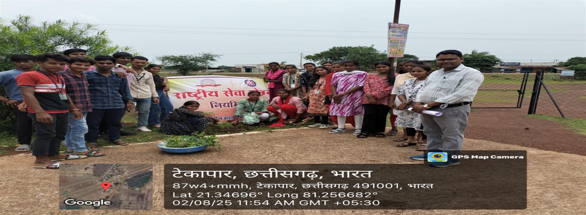 NSS दैनिक गतिविधियां 2025-26, 02/08/25-Govt College Bori