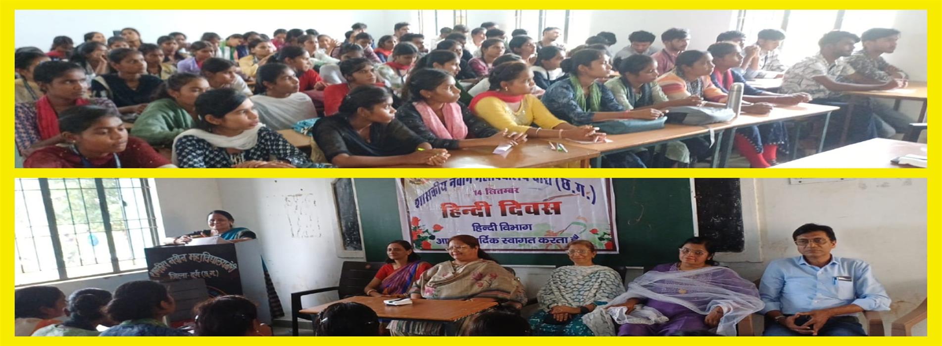 Hindi Divas 2025-Govt College Bori