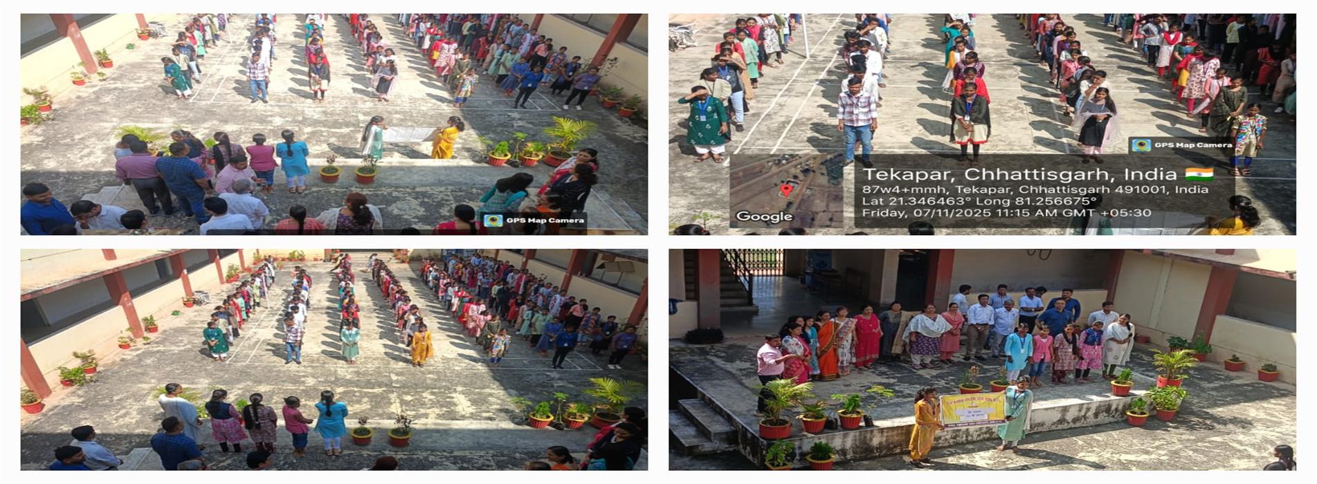 वन्देमातरम" 150 वीं वर्षगांठ के अवसर पर  महाविद्यालय में वन्देमातरम का गायन का आयोजन -Govt College Bori