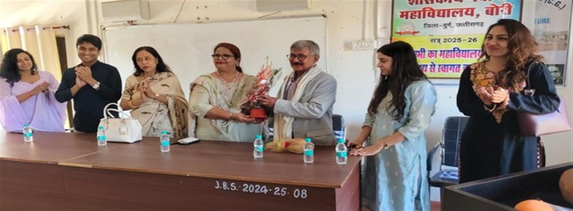 सेवानिवृत्ति विदाई समारोह -Govt College Bori